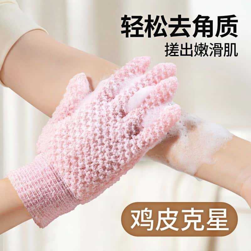 Exfoliating Bath Gloves and Towels with Strong Coarse Sand for Back Scrubbing, Suitable for Men and Women, Home Use Mud Bath Ball Bathing Tool