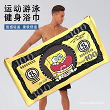 ԡ���г����¿�Ů����ˮë��������ͨ���ν����˶���Ӿ�ٸ�ɳ̲��