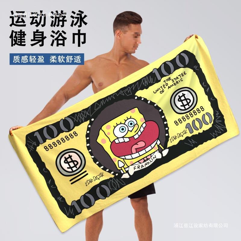 Bath Towel Men's Trendy New Style Girls Absorbent Towel Wrap Cartoon Travel Fitness Sports Swimming Quick-drying Beach Towel