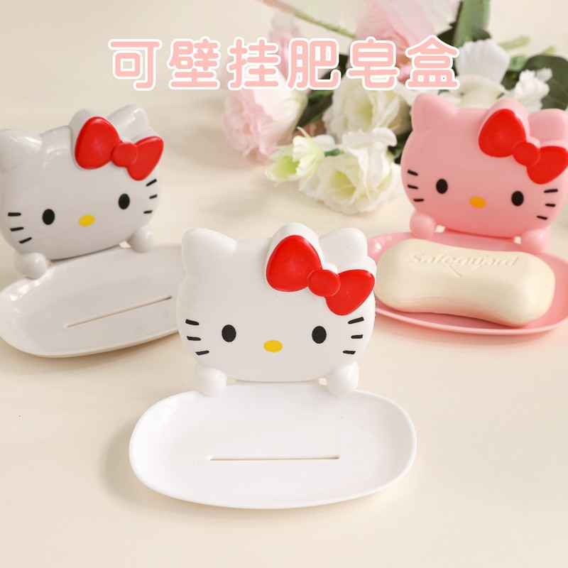 Hello kitty可爱肥皂盒家用免打孔卫生间创意香皂盒浴室置物架|undefined