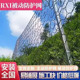 铁丝网;其他安全网;防汛铅丝