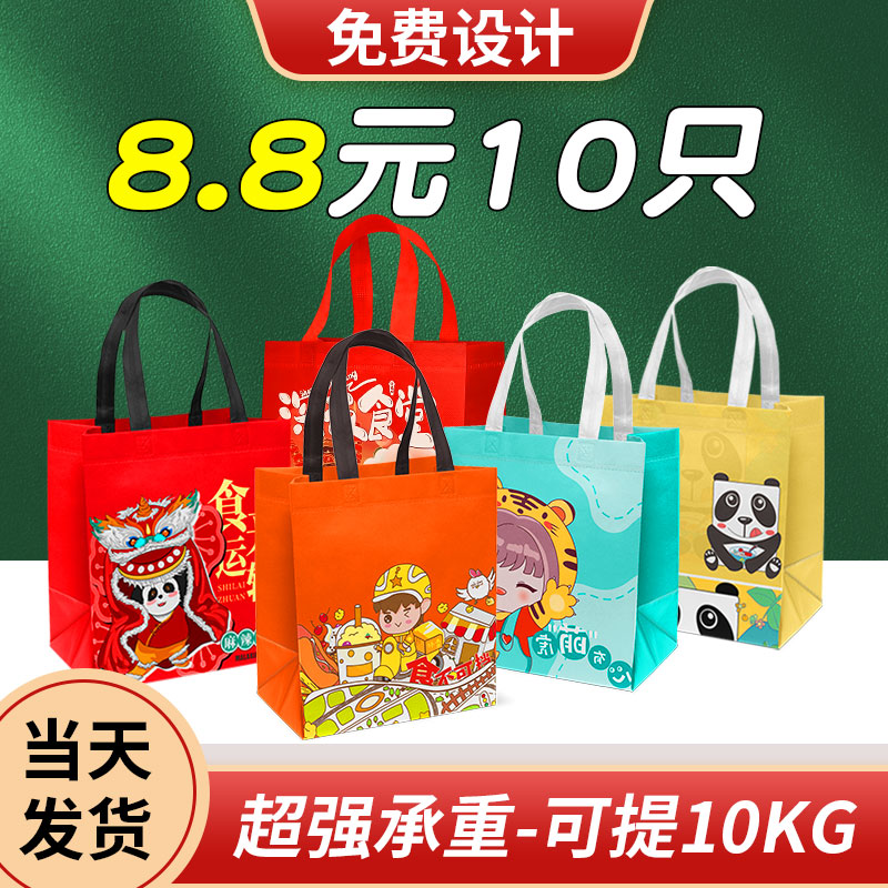 外卖打包袋餐饮手提袋烘焙奶茶一次性礼品袋包装袋袋子