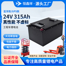 �����C��܇�늳�24V315Ah����늳ؒߵ�܇늳ظ߿����I܇�늳ؽM