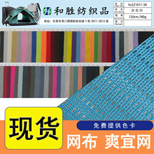 ���S�F؛�찱ˬ�˾WЬ�Ĳ��ϾW���ִ�ᘿ����������ź����揗