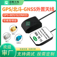 GPSGLONASSλ쾀GNSSԴ܇dlǌFAKRA/SMA