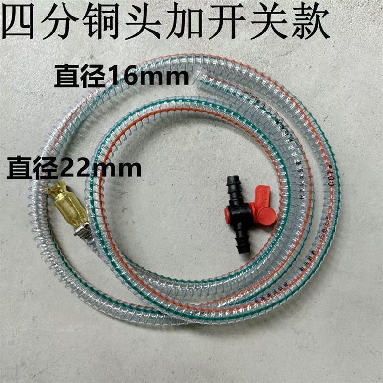 Truck Water and Oil Transfer Pipe, Vibrating Vehicle Urea Solution Filling Device, Self-Priming Large Size