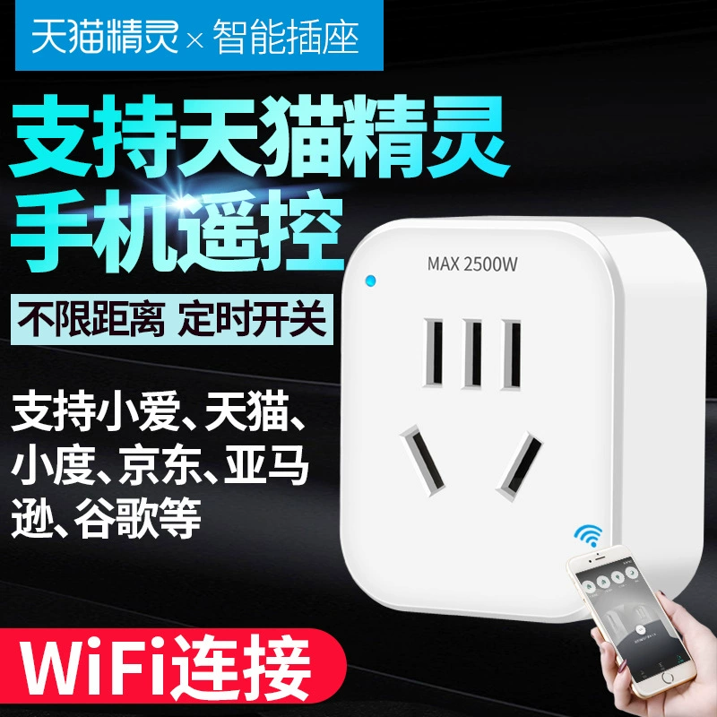 Smart wireless switch key, mobile phone, controller, remote control, wire control