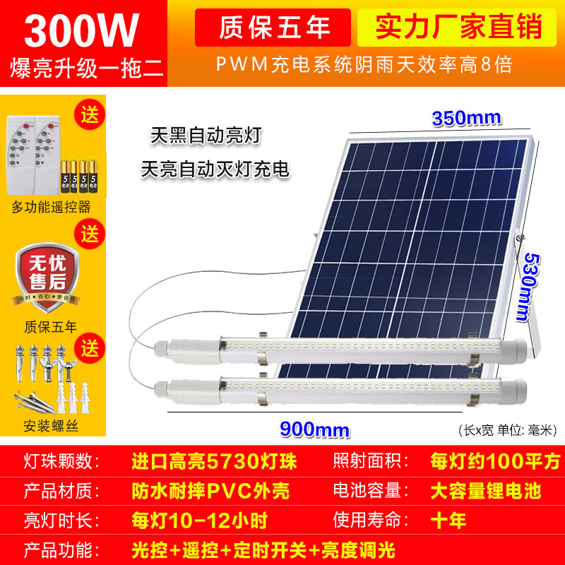 Tubo de lámpara solar T8 un remolque dos tubos de lámpara fluorescente domésticos caja de luz publicitaria al aire libre quiosco de periódicos impermeable oscuro iluminación automática