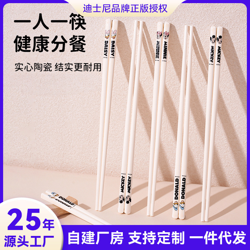 Disney Mickey Ceramic Chopsticks Anti-Fall and Anti-Slip Household Personal Food-Grade Set for Kidsren, One Chopstick Per Person