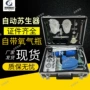 便携式定制矿用自动器