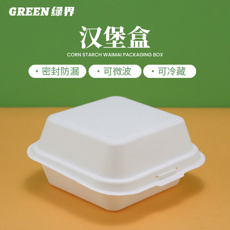 Fiambrera de pulpa de papel desechable, caja de hamburguesas, caja de pastel de bento de red neta, caja de almuerzo de papel de dibujo cuadrado, caja de embalaje para llevar