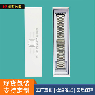 Source manufacturers spot supply steel belt Apple iwatch watch with heaven and earth cover packaging box watch with packaging box