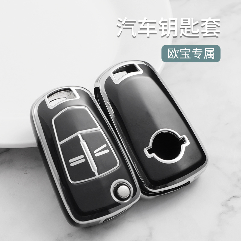 Applicable to Opel Car Key Case Andre Marena Key Full Cover High-End Anti-Fall Protection Cover for Men and Women