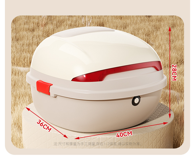 New Model Universal Electric Vehicle Trunk, Thickened Large Tail Box with Buckle Storage Box, Large Rear Trunk for Motorcycles