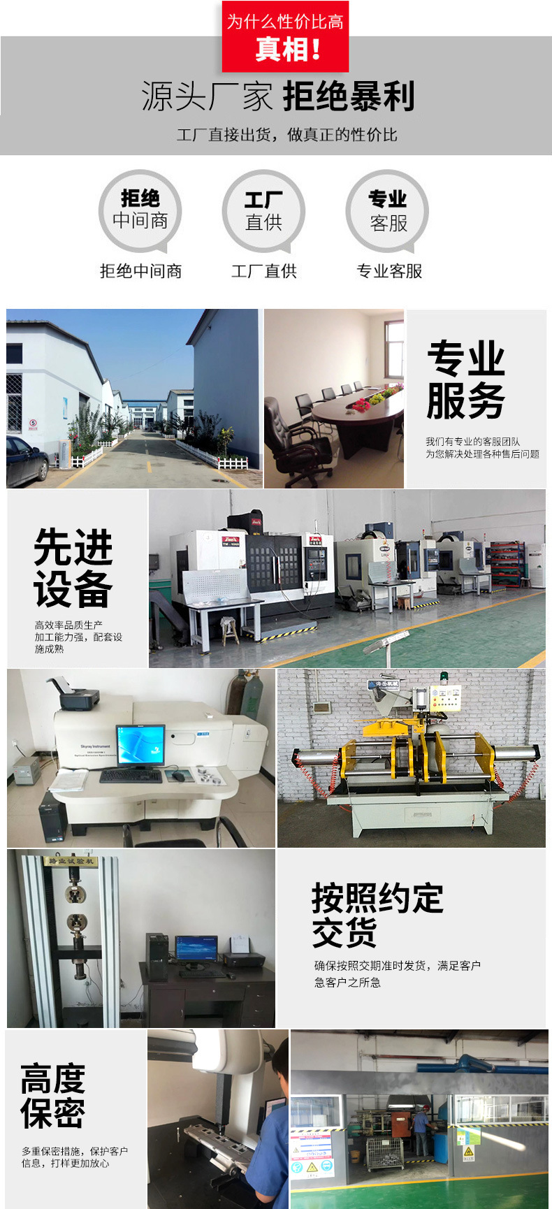 旭诚详情_04.jpg
