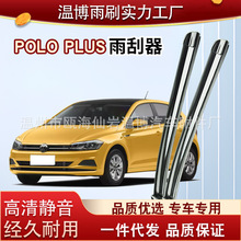 �m�ô�POLO�����ƬPOLOPLUS�o��21����2021���ò��}PLUS��ˢ�l