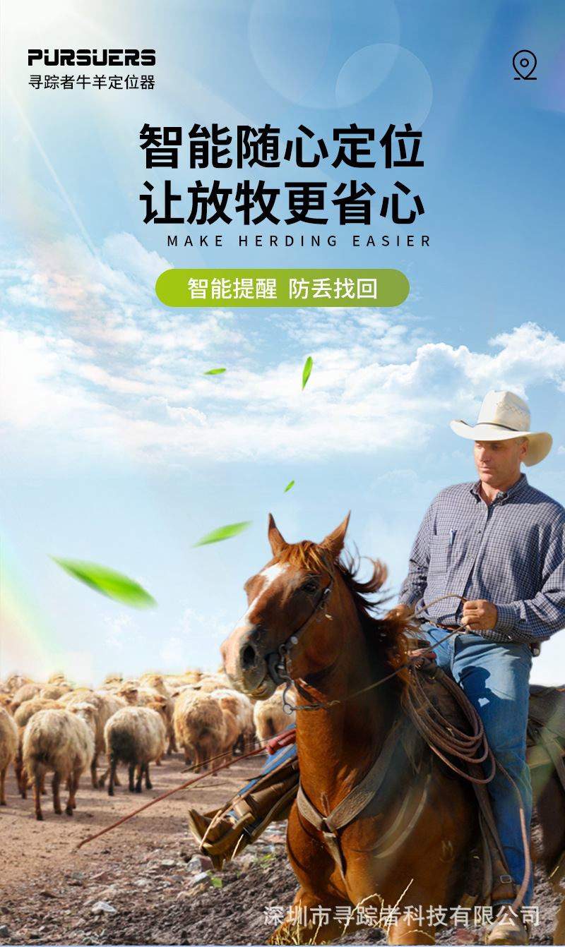 Beef and Sheep Locator Mountain Area Special Gps Satellite Tracking Artifact Positioning Animal Waterproof Anti-Lost Tracking
