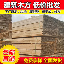 ���Ͻ��Bľ���ӹ��S4*7����ľ��4*8����ľ��3*8����ľ��3*7ľ��