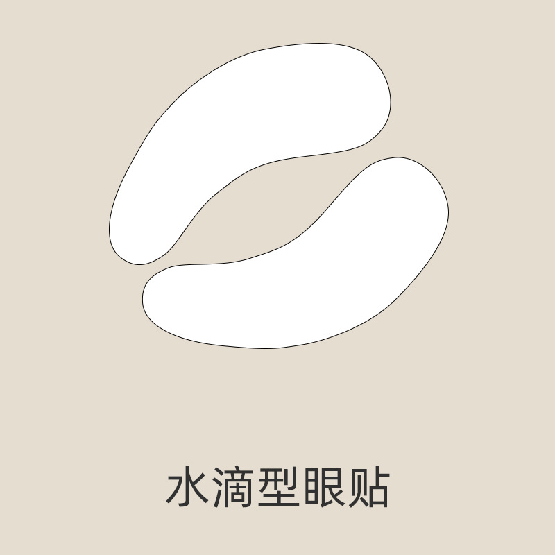 물방울 모양 아이 패치 1쌍 (6g)