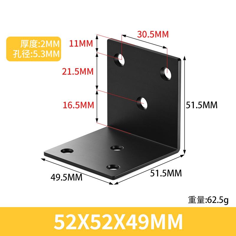 Black angle code 50*50*50 50