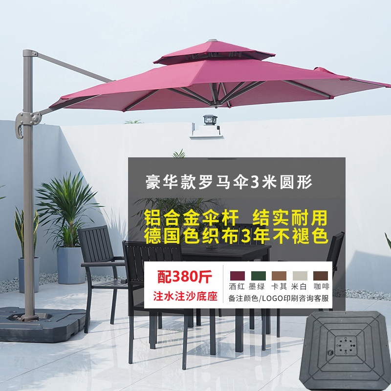 Sombrilla para Exteriores, Sombrilla para Patio, Sombrilla Comercial de Gran Tamaño para Puestos, Sombrilla para Jardín, Terraza, Villa, Sombrilla Romana para Exteriores image 16