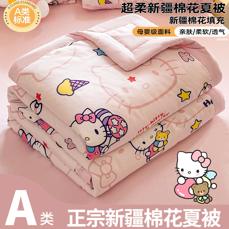 A類夏被エアコン被夏涼被綿夏一人学生薄い布団被芯子供夏可洗濯機|undefined