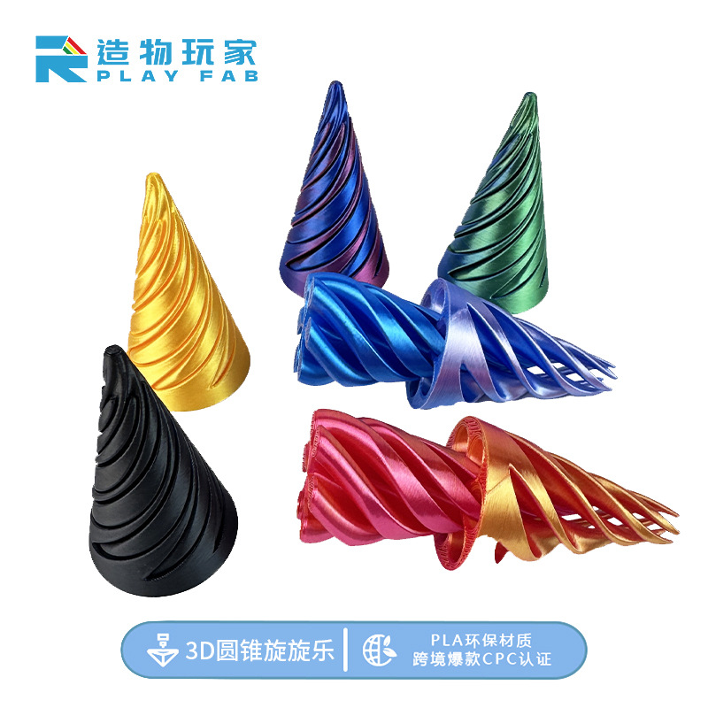 3D Printed Toy Spinner Stress Relief Stall Decoration Hand-Made Educational Cone Fingertip Two-Color Insert Craft