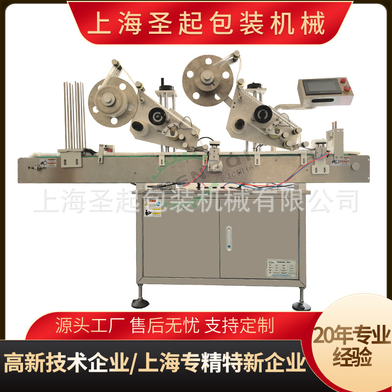 �Ϻ�����ȫ�Զ�IVD����Լ����Լ��и߾���ƽ�治�ɽ������