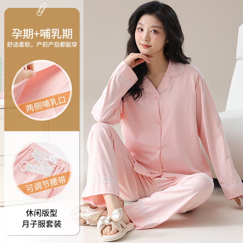 해피 월 감금 옷 2025 봄, 가을 순면 긴팔 옷깃 가디건 임산부 산후 모유 수유 캐주얼 가정복