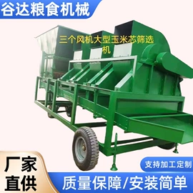 输送机;筛选设备;其他农业