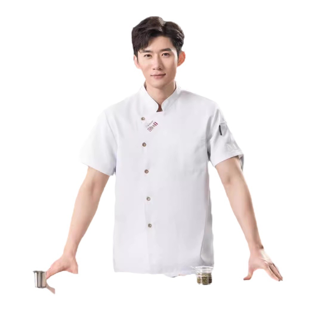 Uniforme de Chef de Manga Corta para Verano, Ropa de Trabajo para Catering, Hotel, Restaurante, Cocina, Cantina, Repostería, Transpirable, Personalizable con Impresión.