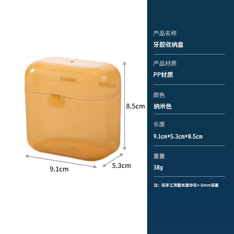 Teether storage box nanometer