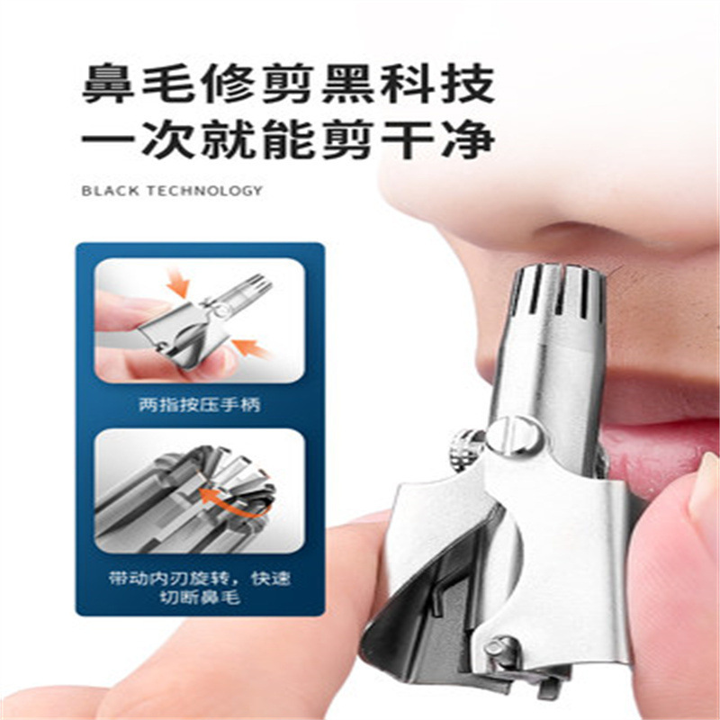鼻毛修剪器男士手动不锈钢修鼻毛器剪鼻毛小剪刀圆头女鼻孔清洁器