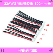 DIY���2s 3s 4s 6s��ģ܇ģ�o�˙C�늳�ƽ�����^��22̖���z��