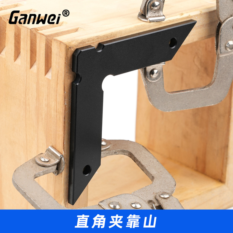 敢为直角夹靠山木工铝合金90度直角定位器L块尺木工拼版固定夹具|undefined