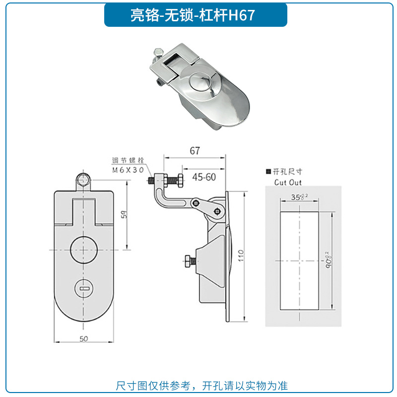 아연 합금 은색 잠금 해제 H67