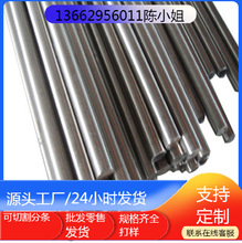 45#�ĥ�����܇��S35C̼䓰�1045 S45C̼�� �������