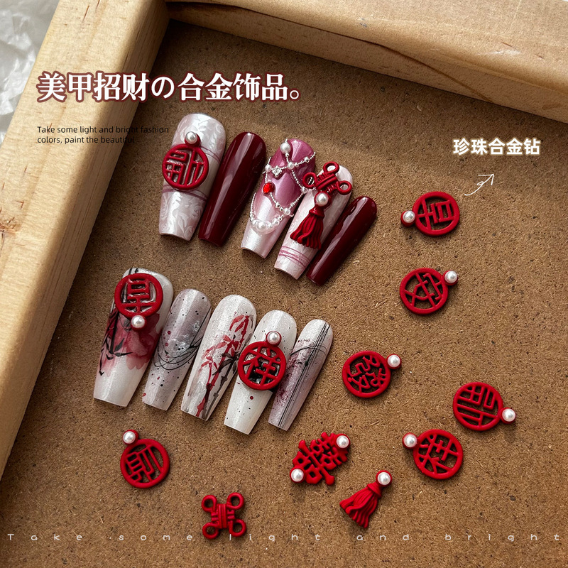 Nail diamond jewelry New Year Christmas Lucky Lucky Pearl alloy red festive Chinese knot nail accessories