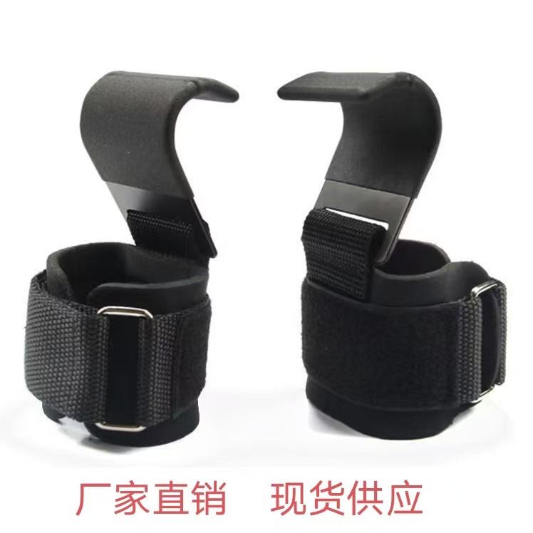 引体向上助力钩吊单杠防脱手健身护腕握力钩手套辅助带硬拉吊腰椎