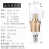 E14 7W golden tip bubble (wide pressure)