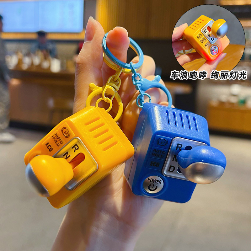 Creative Stress-Relief Toy Manual Transmission Keychain Pendant with Light and Sound for Car and Bag Keychain Decoration