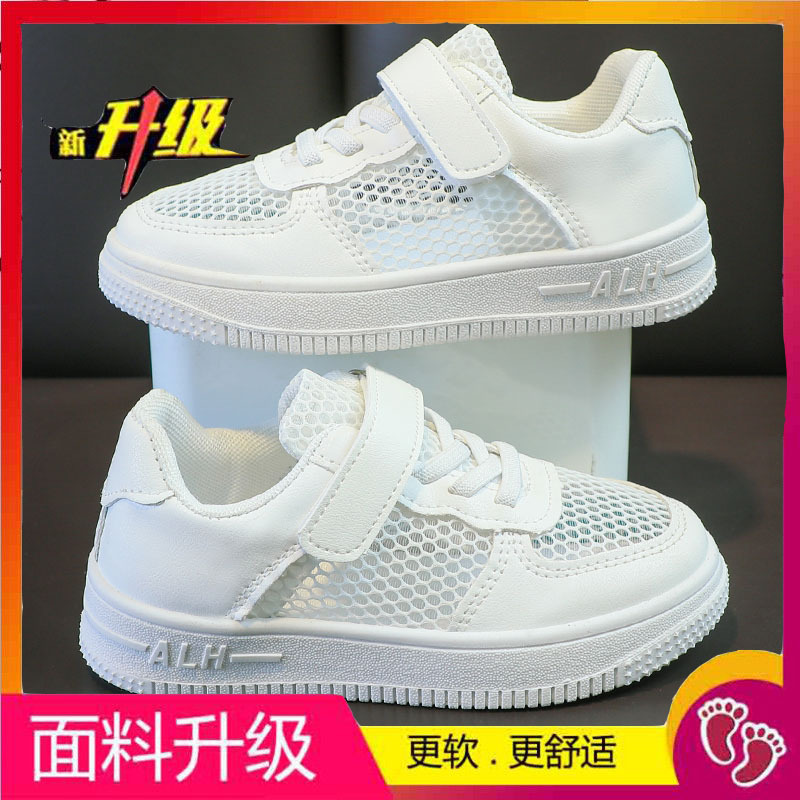 La escuela designa zapatos blancos para niños, niños y niñas de primavera y verano, zapatos deportivos blancos de fondo suave para estudiantes de primaria