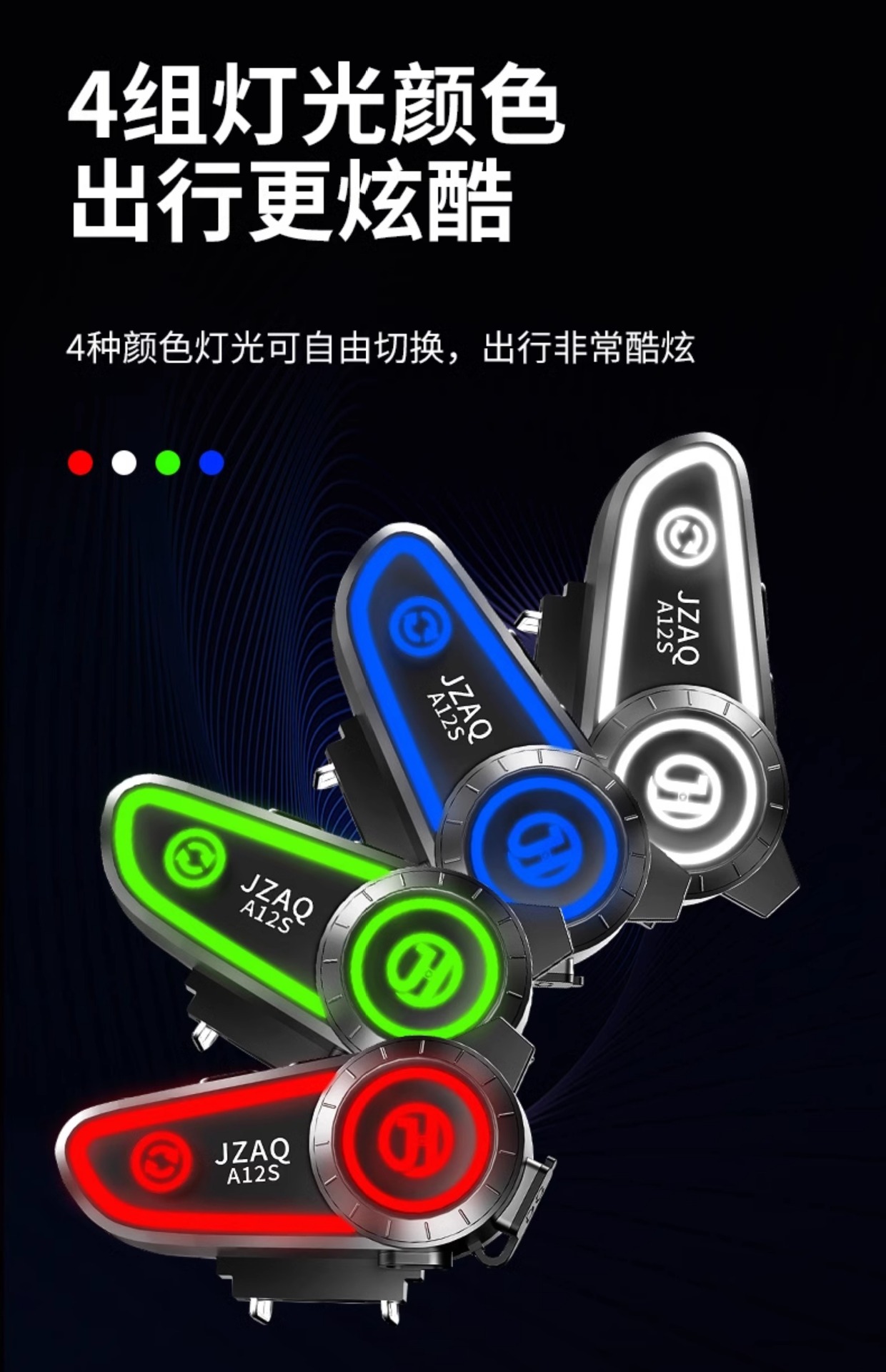 Suitable for Hengjiang a Other 2S Motorcycle Helmets Bluetooth Headsets Half Helmets Full Helmets Cycling Waterproof Noise Reduction Long-Lasting