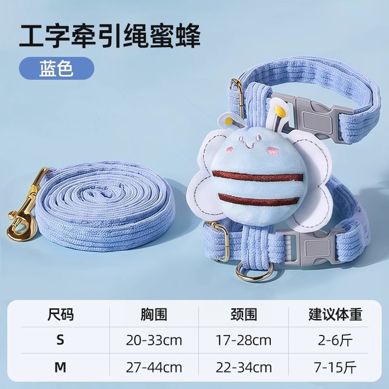 Linda cuerda de remolque de abeja para mascotas lindo artefacto de perro a prueba de explosiones cinturón de remolque para mascotas seguro y cómodo especial al por mayor