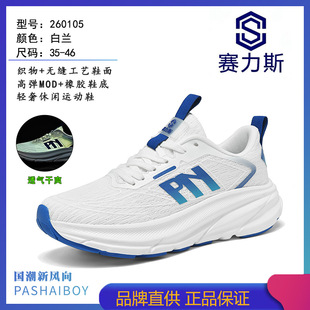 �\��Ь2026�����¿���Ů͸���p��֧���ܲ�Ь������m�������e����