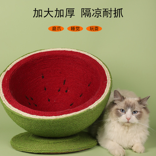 Sisal Cat Nest Cat Scratching Board Integrated Cat Toy Grinding Claw Extra Large Cat Claw Basin Non-shedding Vertical Wear-Resistant Cat Scratching Ball