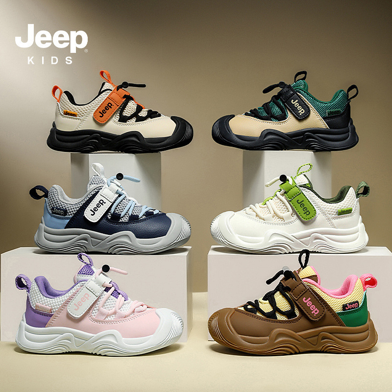 Jeep儿童鞋男女童春秋款网面软底运动鞋2025春季新款中大童休闲鞋|undefined