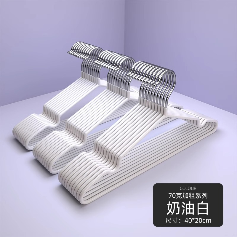 モランディ色ハンガー成人太くハンガー高級滑り止めハンガー家庭用無痕ハンガー衣類ラック|undefined