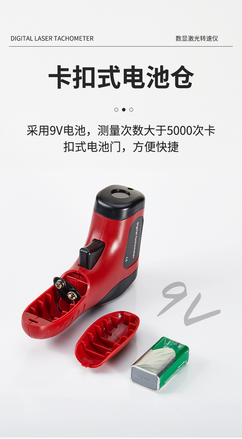 Laser Tachometer, Speed Measurement, Non-Contact Digital Tachometer, Digital Display Speedometer, Tachometer Wholesale