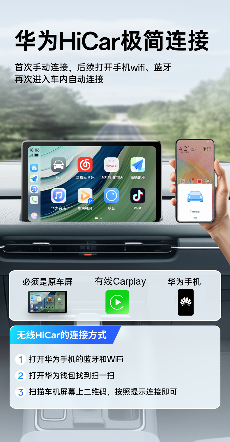 Huawei phones can connect wirelessly to HiCar, which is compatible with Audi, Mercedes-Benz, Volkswagen, Toyota, and other car models that support CarPlay